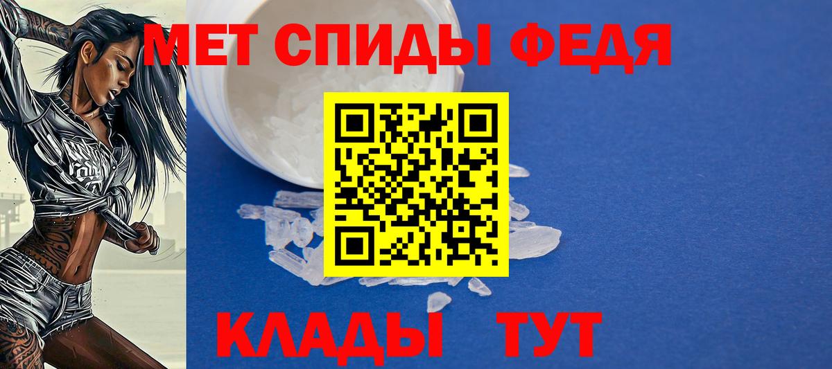 Глазов  АМФ  АМФЕТАМИН  Amphetamine 97%  Вход с VPN 