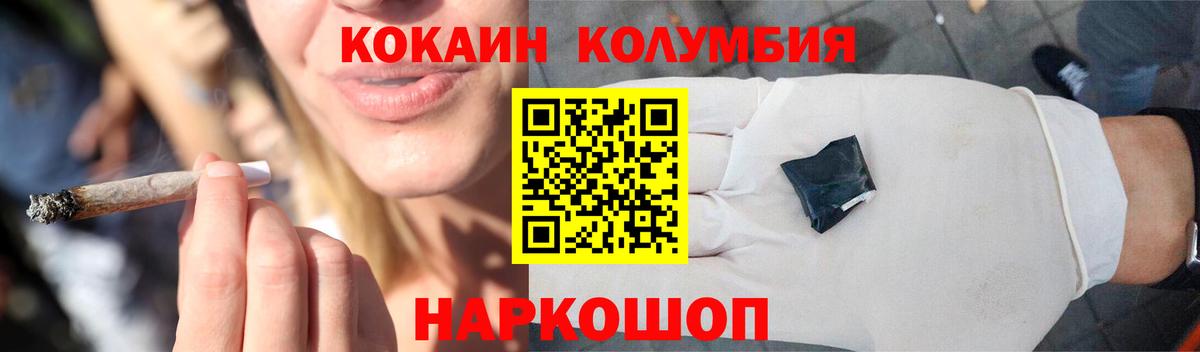 Кокаин  КОКАИН 98%  Глазов  Вход с VPN  COCAIN Fish Scale 