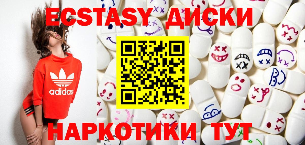 Ecstasy бентли Глазов
