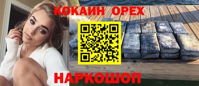наркотики Бузулук