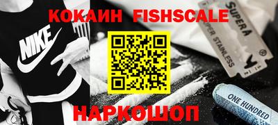 ALPHA-PVP Будённовск