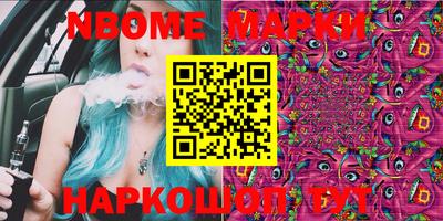 наркотики Бузулук