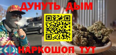 наркотики Бузулук