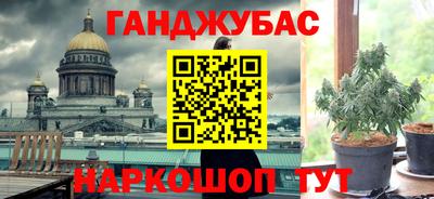 ALPHA-PVP Будённовск