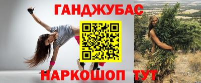 наркотики Бузулук