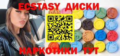 наркотики Бузулук