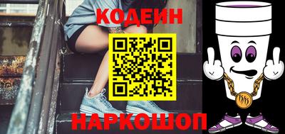 наркотики Бузулук