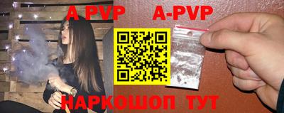 ALPHA-PVP Будённовск