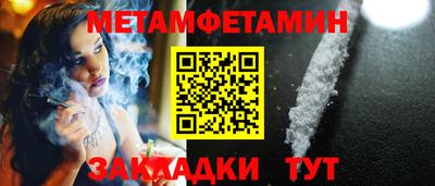 ALPHA-PVP Будённовск