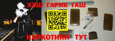наркотики Бузулук