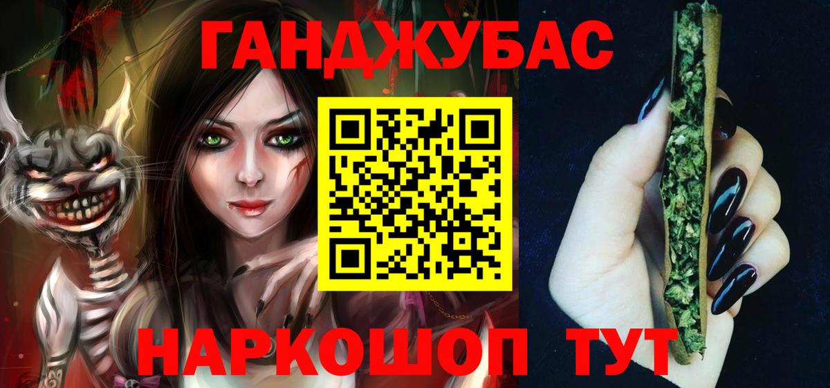 МАРИХУАНА марихуана Глазов